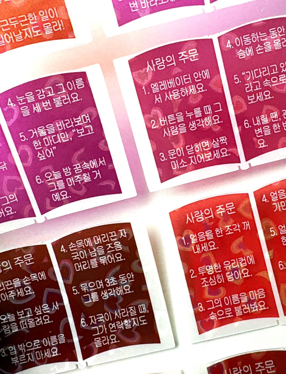 네이키드 런치(NAKED LUNCH) Love Spell Hologram Sticker