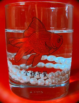 Goldfish Glass Cup