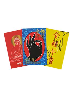 Buddhism Sticker