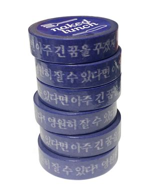 Long Dream Masking Tape