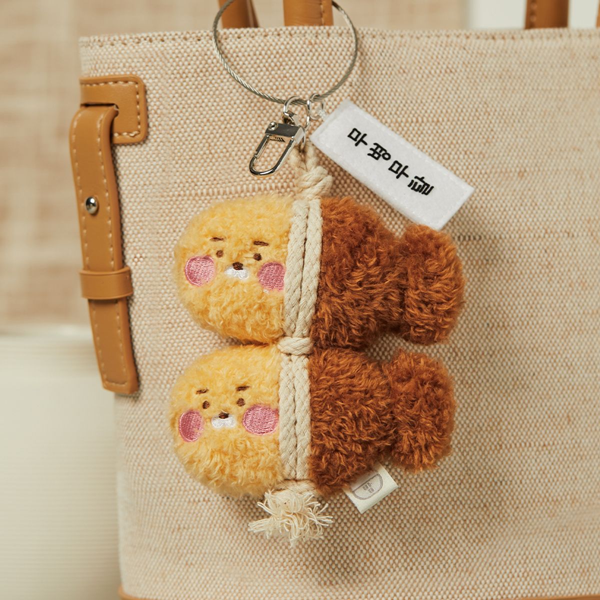 카카오프렌즈(KAKAO FRIENDS) 액막이 명태 키링 무병무탈_리틀라이언