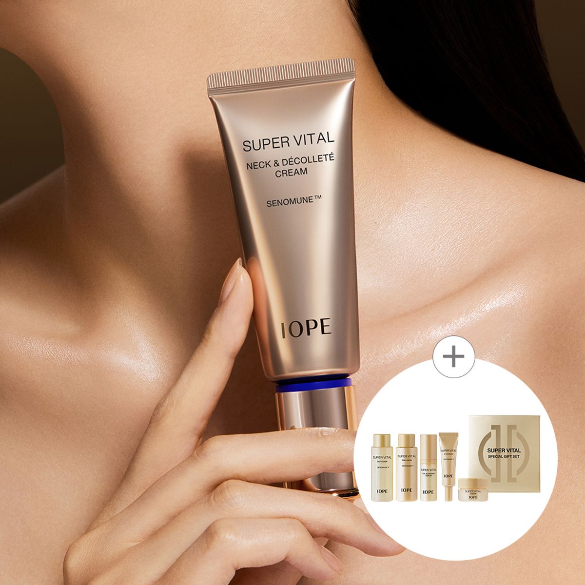 아이오페(IOPE) 슈퍼바이탈 넥앤데콜테 크림 40ml