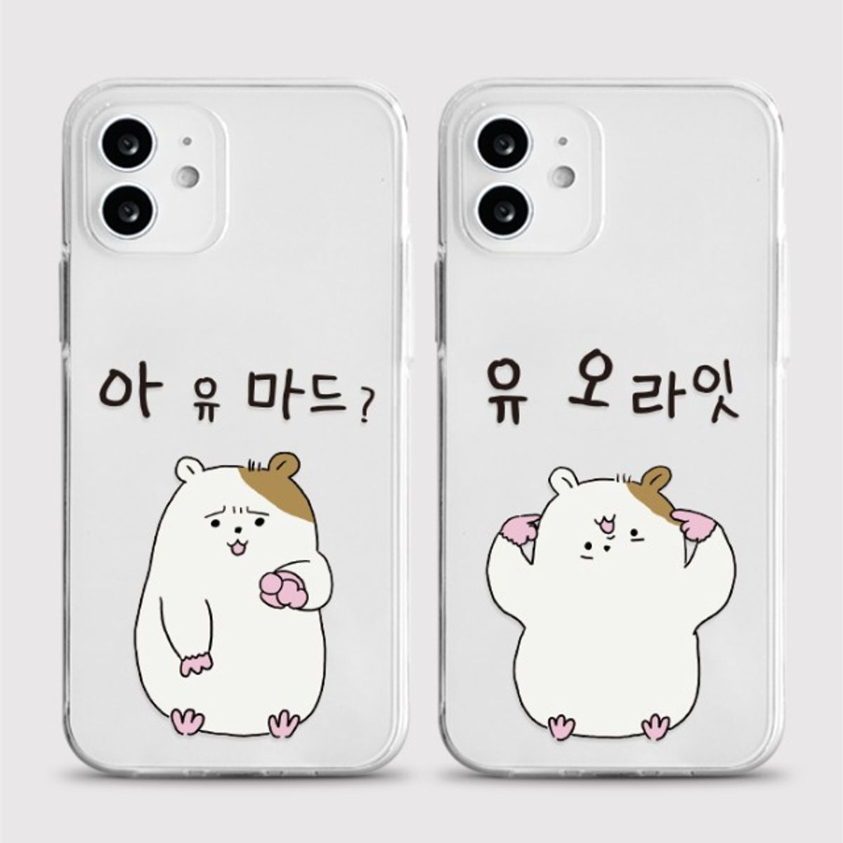8톤트럭케이스(8TONTRUCK) [젤리 영국햄찌]갤럭시 아이폰케이스