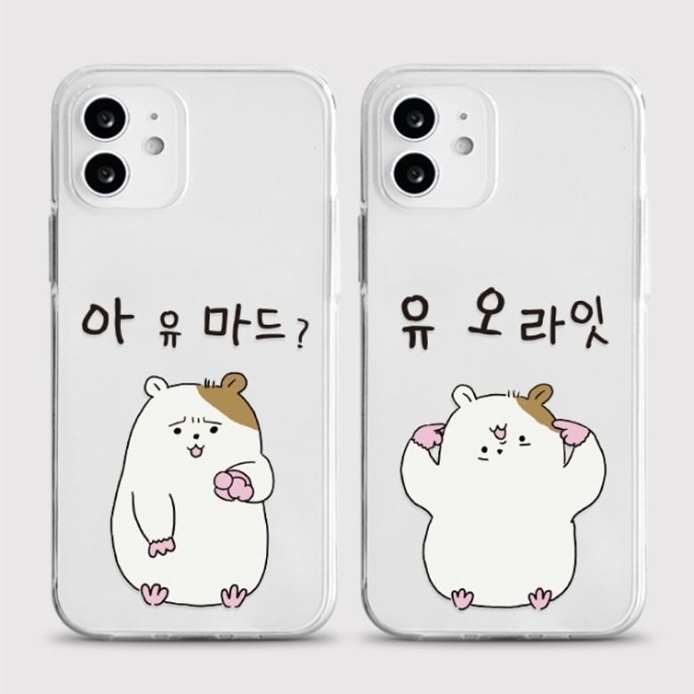 [젤리 영국햄찌]갤럭시 아이폰케이스