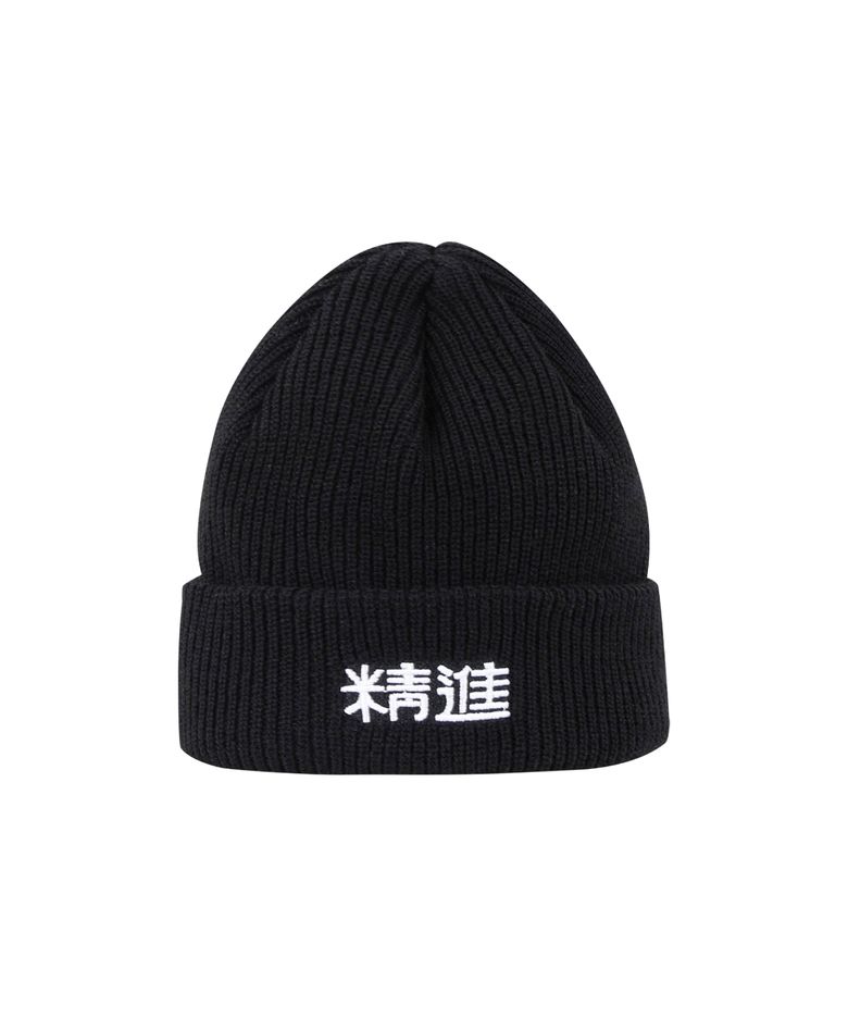 정진요가복 클래식 비니
