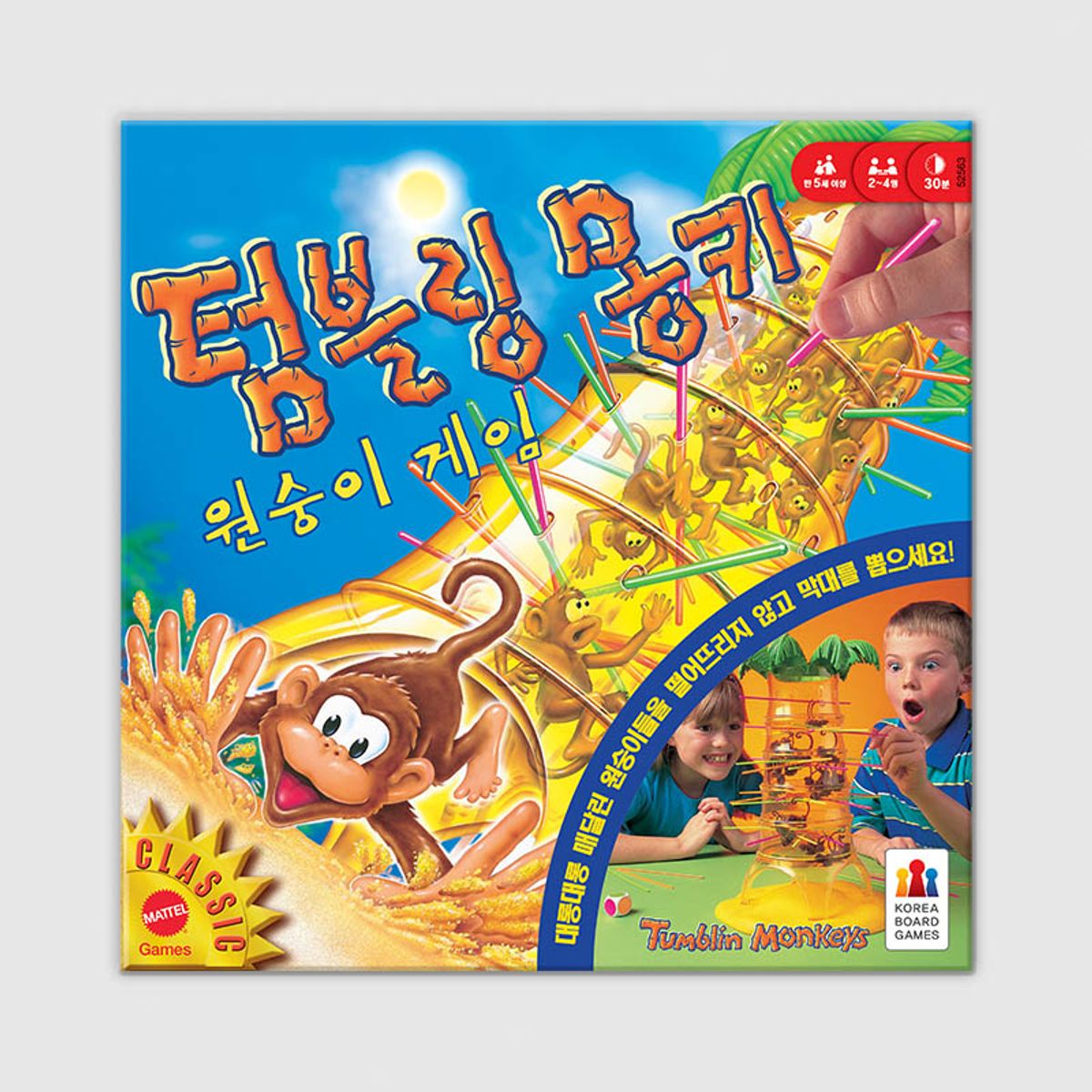 코리아보드게임즈(Korea Boardgames) 텀블링몽키