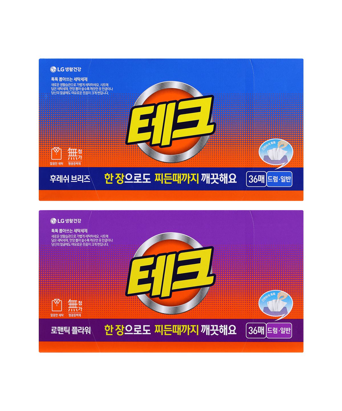 테크(TECH) [옵션선택] 간편시트 시트세제 일반드럼 겸용 36매 x 2개