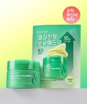 [총130매] AC 딥 진정 모공 패드 60매 본품 + 70매 리필