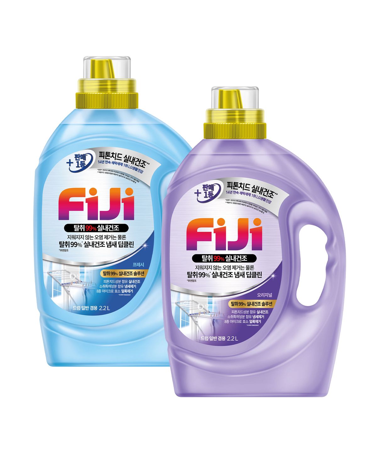 피지(FIJI) 탈취99% 실내건조 프리미엄 액체세제 일반드럼 겸용 용기 2.2L x 2개 (오리지널/프레쉬)