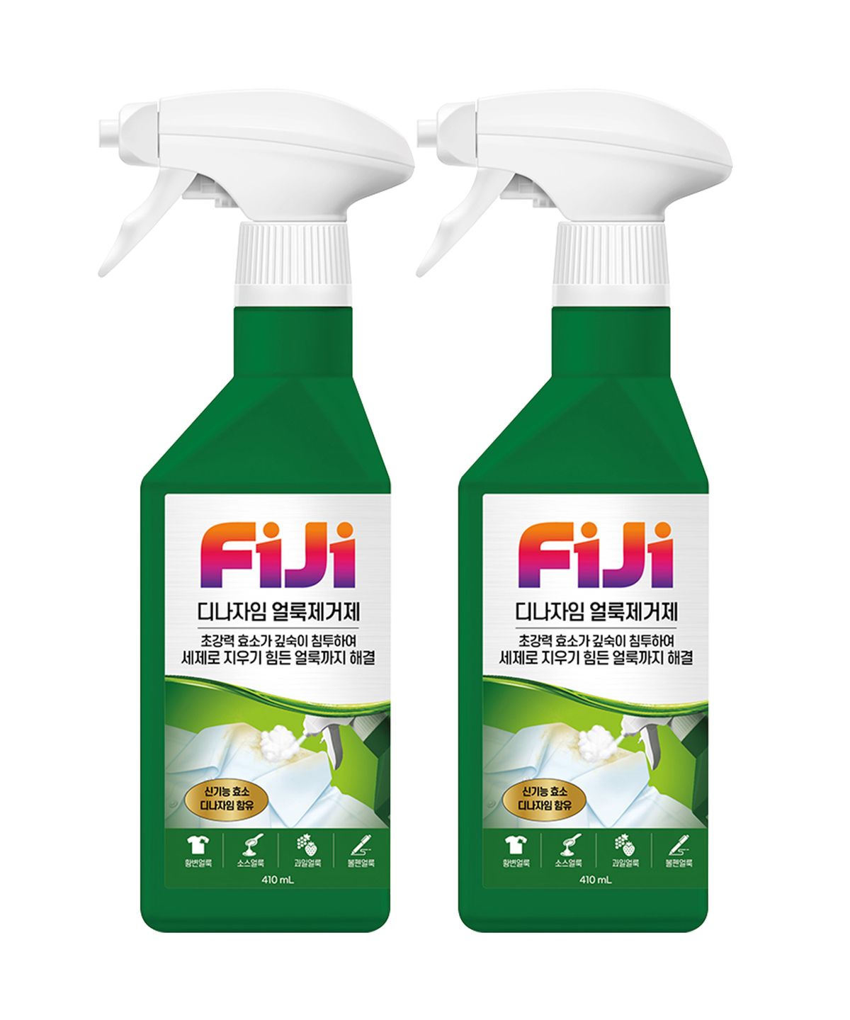 피지(FIJI) 디나자임 고농축 초강력 얼룩제거제 스프레이형 410ml x 2개