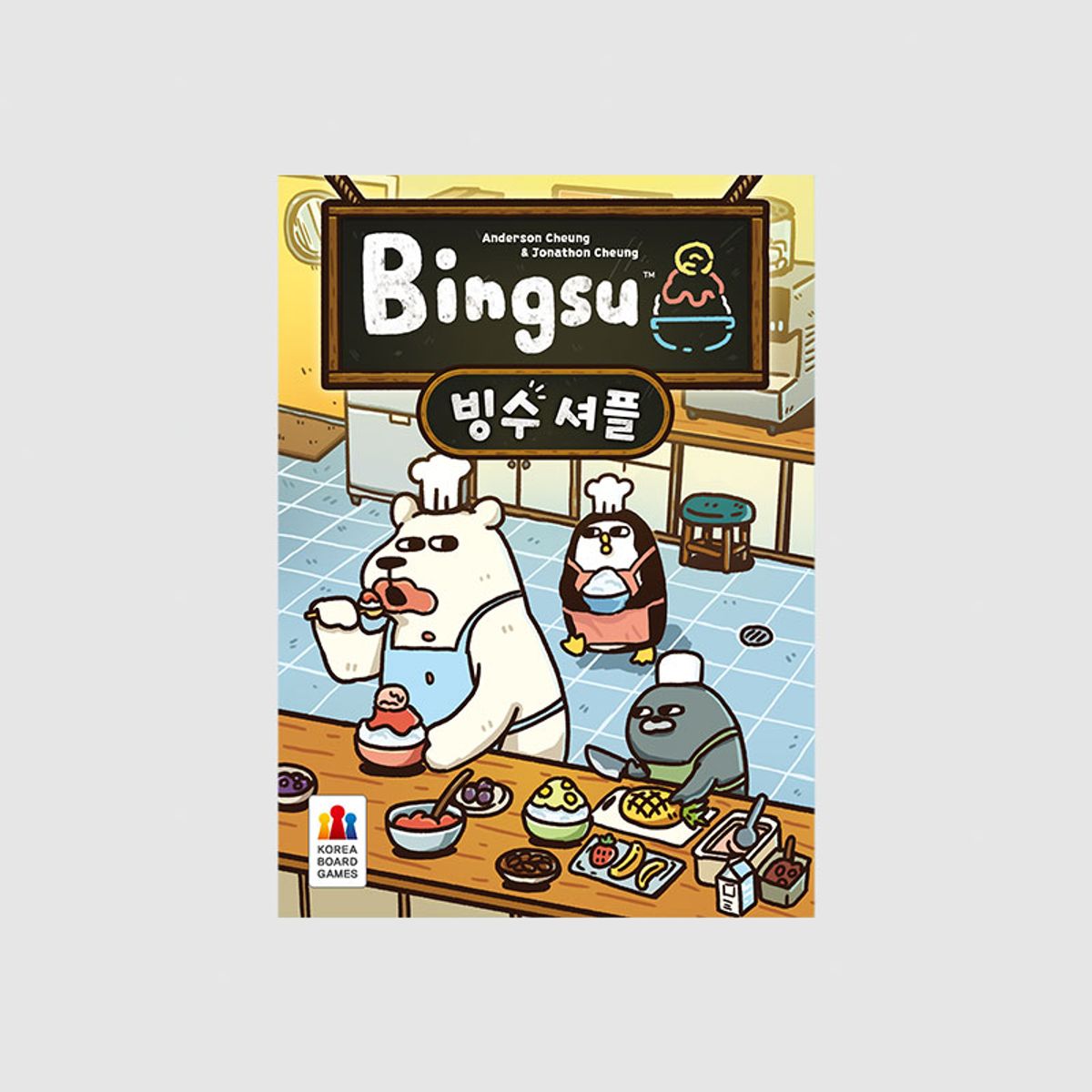 코리아보드게임즈(Korea Boardgames) 빙수 셔플