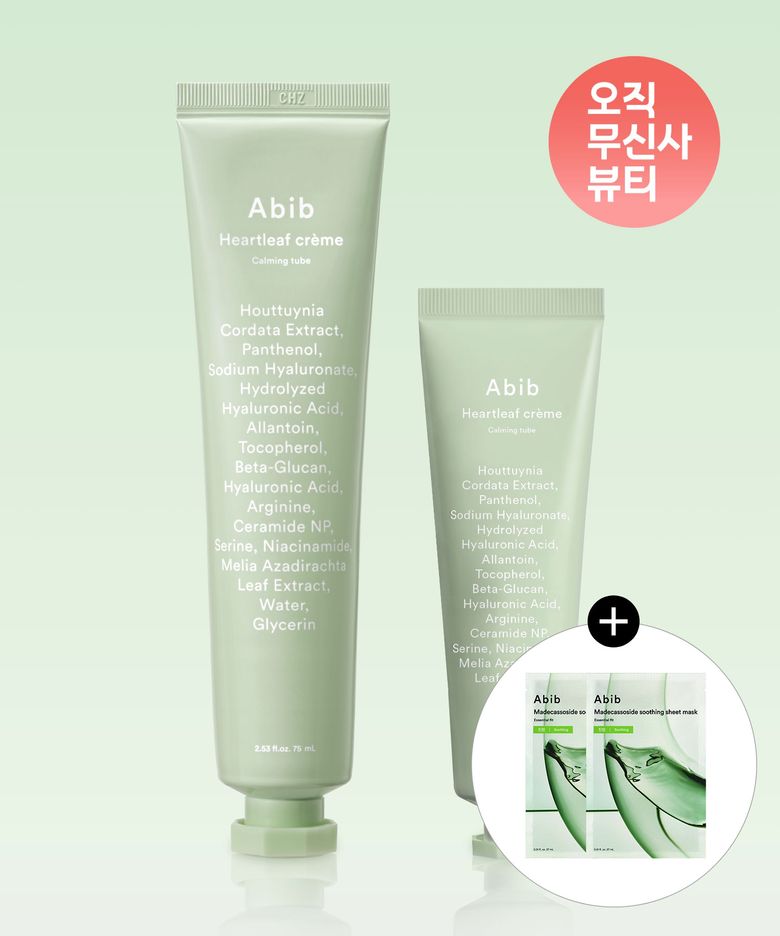 어성초 크림 카밍 튜브 75ML + 어성초 크림 카밍 튜브 30ml (+ 마데카소사이드 에센셜핏 2매)
