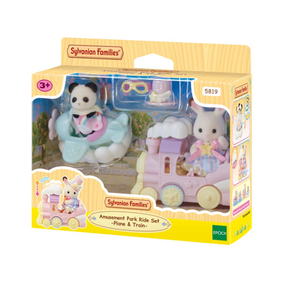 실바니안 패밀리(SYLVANIAN FAMILIES) 5819-베이비랜드 비행기와 기차놀이