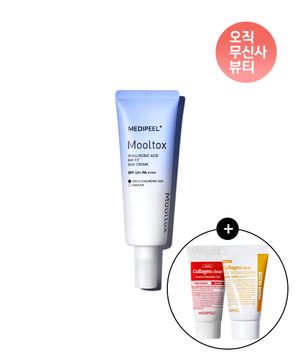 히알루론산 물톡스 밀착 보송 선크림 (레드 콜라겐 클리어 15ml + 비건비타민 클리어 15ml)