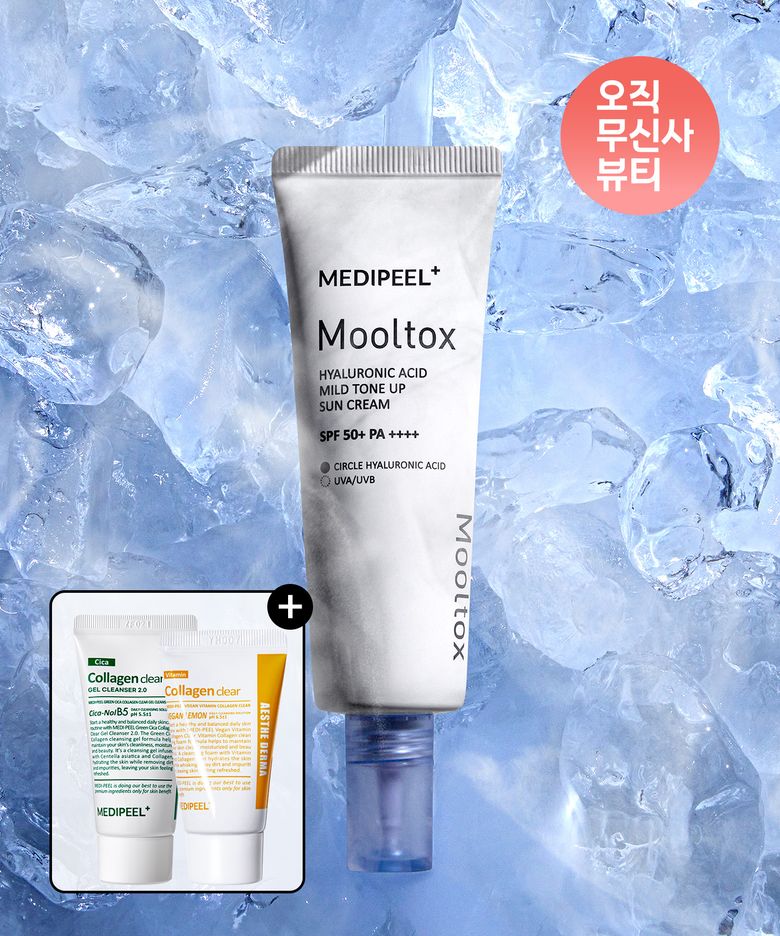 히알루론산 물톡스 마일드 톤 보정 선크림 (그린 시카 콜라겐 클리어 28ml + 비건비타민 클리어 15ml) (소비기한 : 27.02.05)