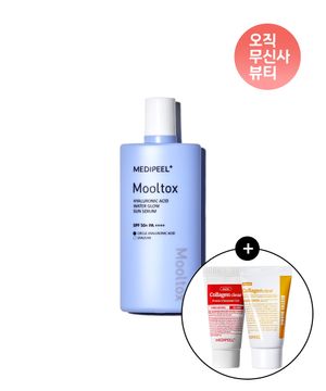 히알루론산 물톡스 물빛 광채 선 세럼 (레드 콜라겐 클리어 15ml + 비건비타민 클리어 15ml)