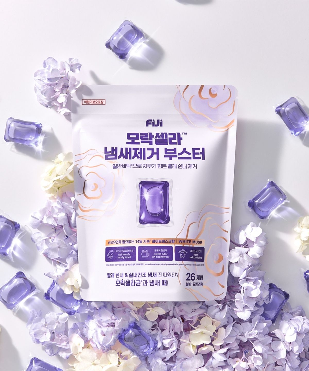 피지(FIJI) 모락셀라 실내건조 냄새제거 부스터 화이트머스크향 캡슐세제 26개입