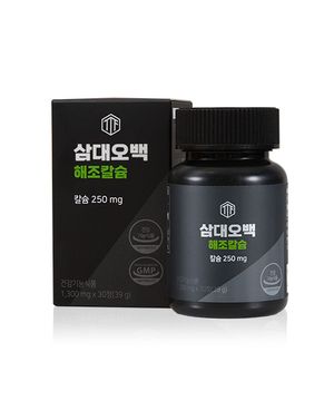 뼈에 좋은 면역 건강 해조 칼슘