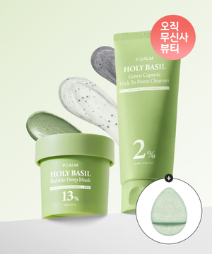 홀리바질 그린캡슐 팩투폼 클렌저 120ml+홀리바질 버블 딥 마스크 90g (증정: 클렌징 스펀지)