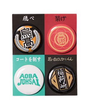 하이큐!! 학교 캔뱃지 세트