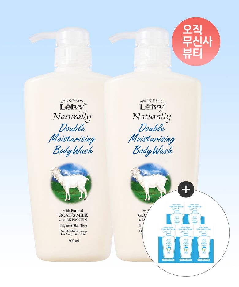 산양유 바디워시 500ml 2개+바디워시 7ml 5개