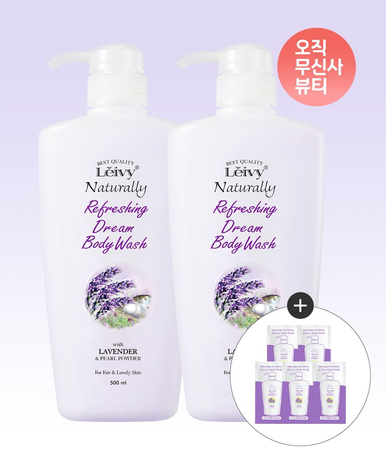라벤더 바디워시 500ml 2개+바디워시 7ml 5개