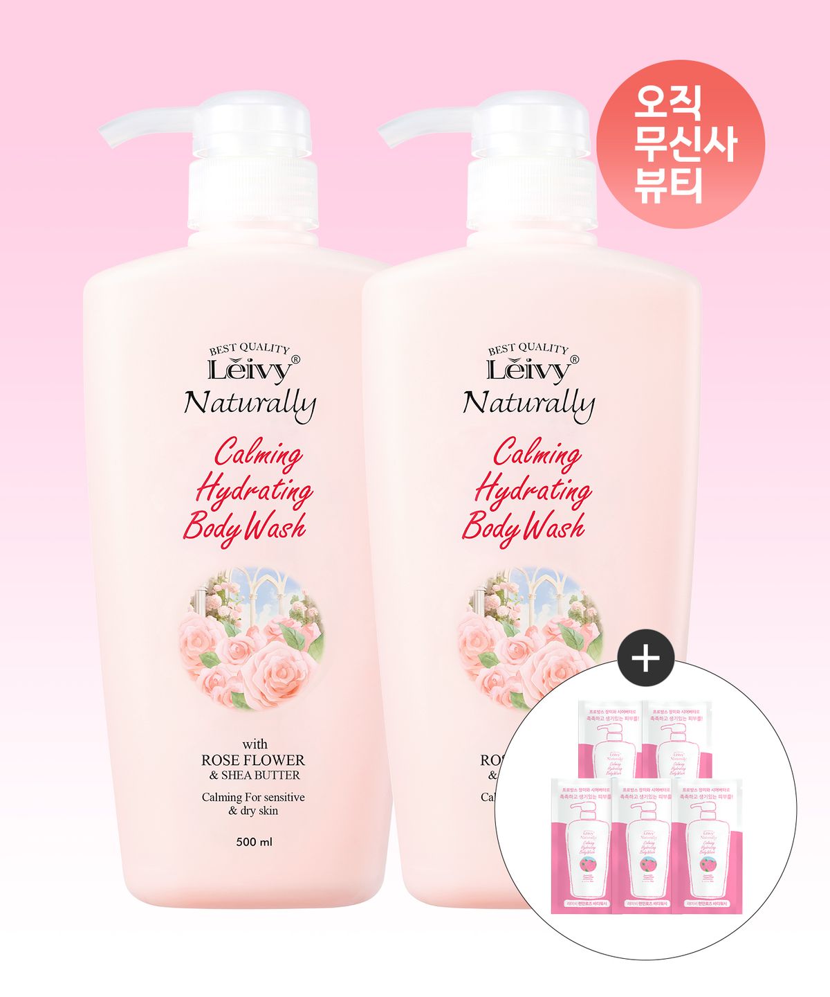 레이비(LEIVY) 런던로즈 바디워시 500ml 2개+바디워시 7ml 5개