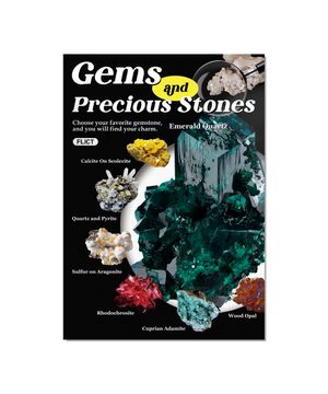 젬스톤 유광 포스터(A2 Size)