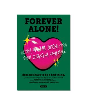 포에버 얼론 유광 포스터(A2 Size)