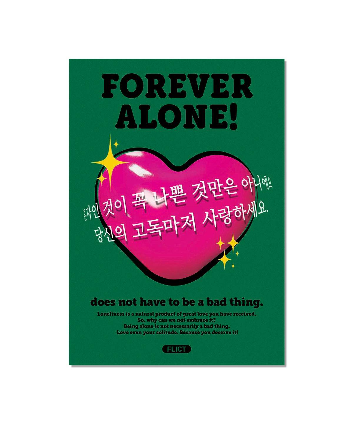 플릭트(FLICT) 포에버 얼론 유광 포스터(A2 Size)