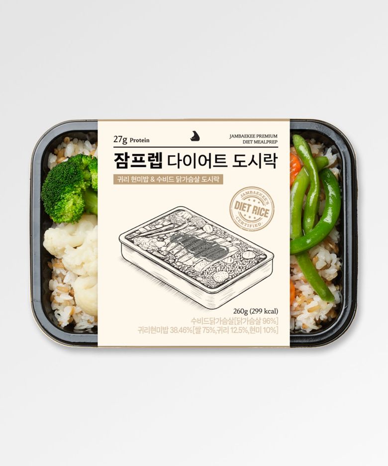 체중조절식 닭가슴살 단백질 도시락 외 10종 5개입