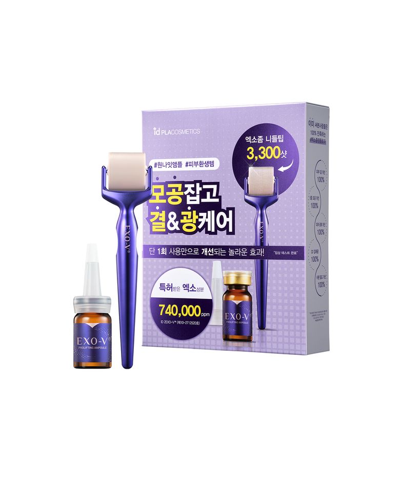 엑소브이 프로리프팅 MTS 1주분