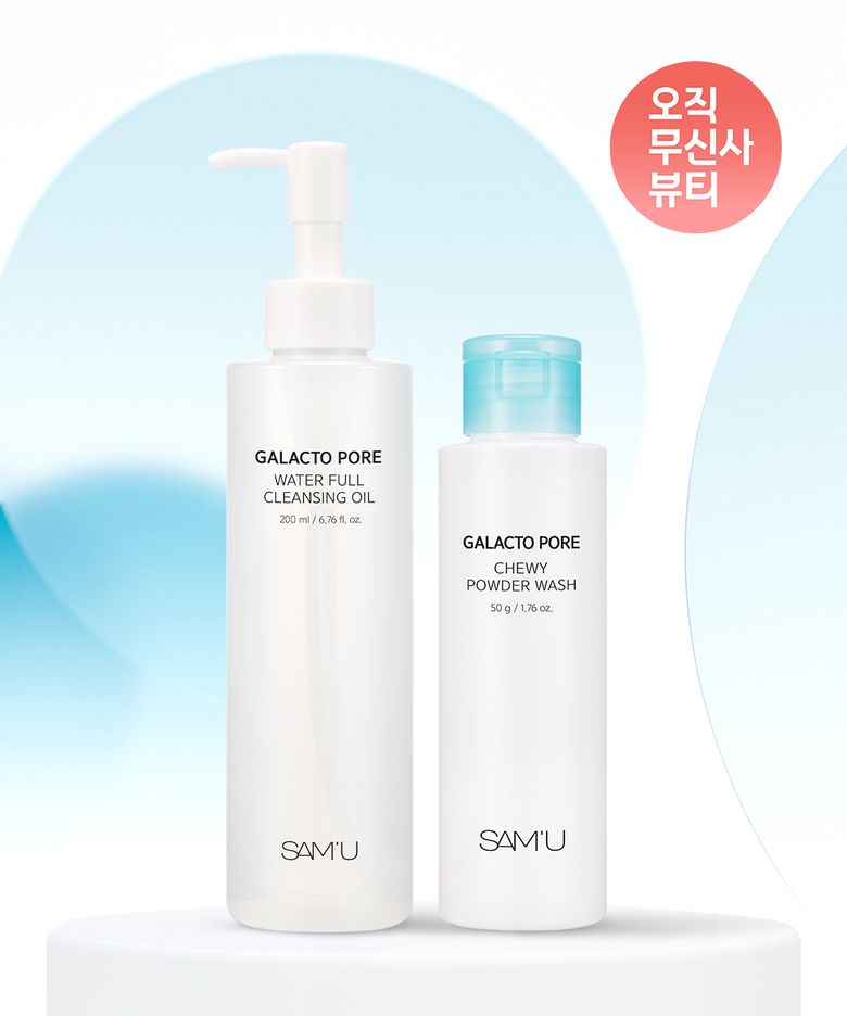 쌔뮤 갈락토 포어 클렌징 오일 200ml+파우더워시 50g