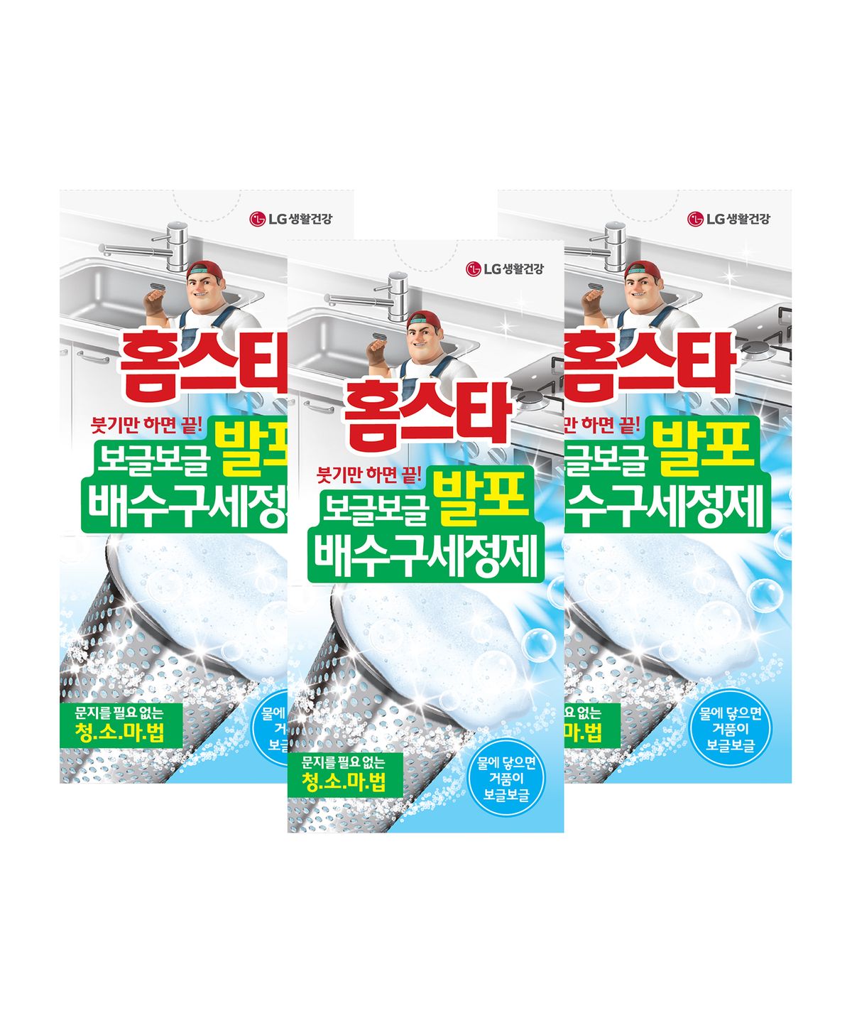 홈스타(HOMESTAR) 발포 배수구 세정제 40g 3포 x 3개