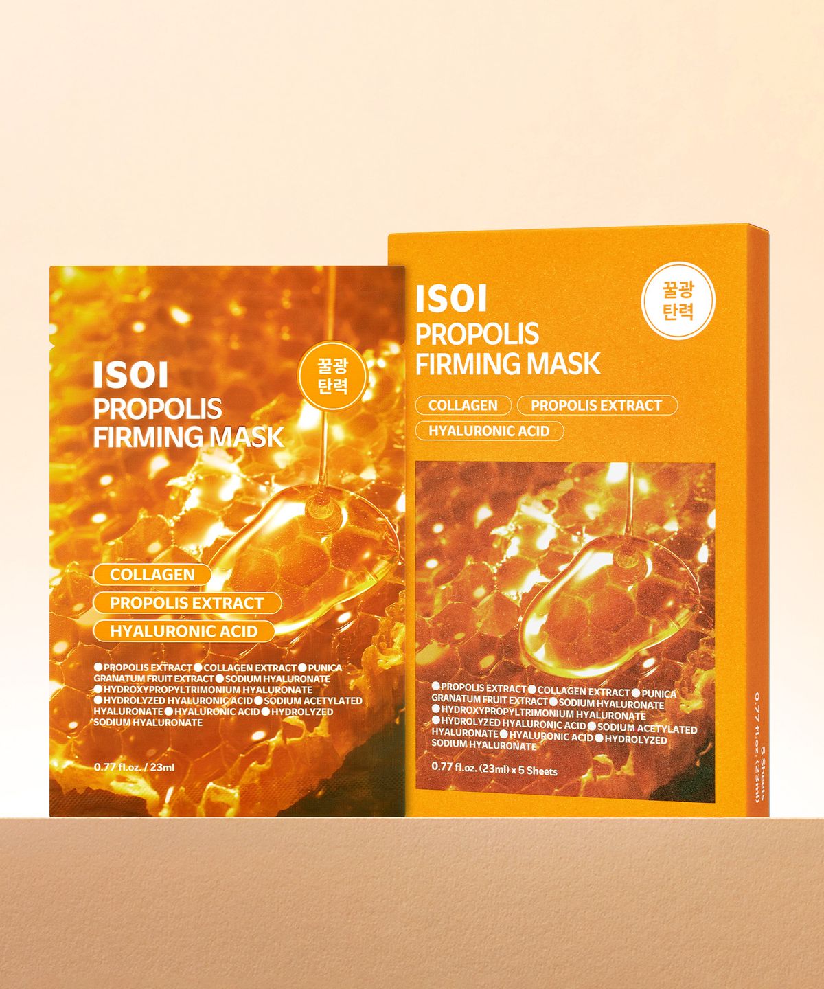 아이소이(ISOI) 아이소이 프로폴리스 퍼밍 마스크 23ml(세트 5EA)