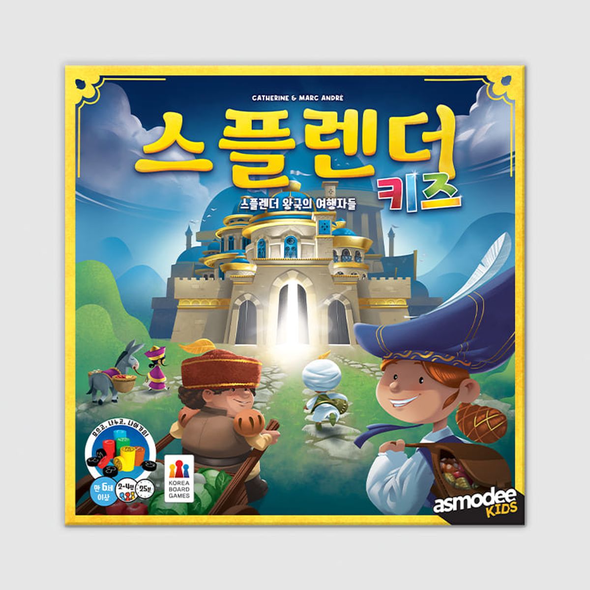 코리아보드게임즈(Korea Boardgames) 스플렌더 키즈