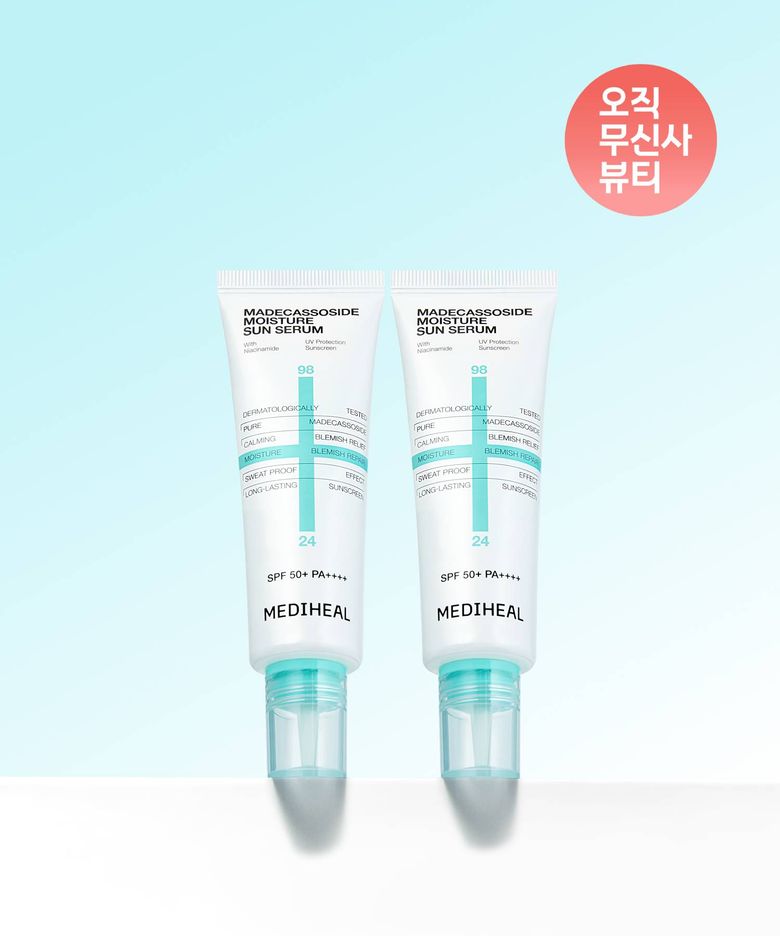 [2pack] 메디힐 마데카소사이드 수분 선세럼 흔적 리페어 더블 기획세트