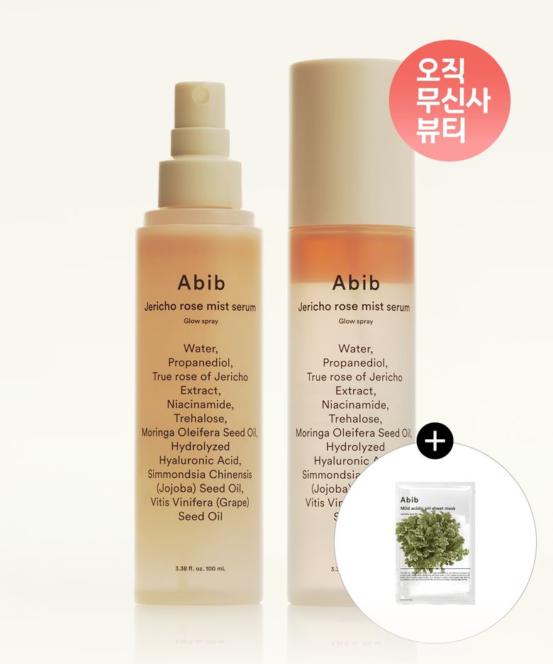 부활초 미스트 세럼 글로우 스프레이 100ml 2개 (+부활초 약산성 마스크 1매)