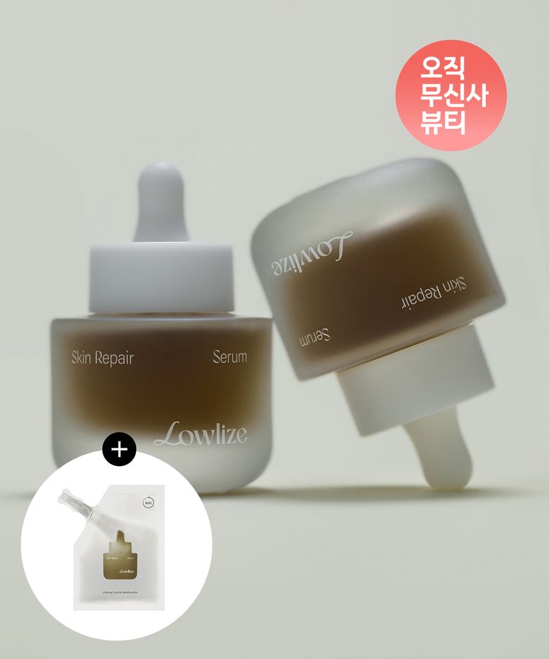 [총90ML] 스킨 리페어 세럼 30ML 2개 (+세럼 리필 30ML 증정)