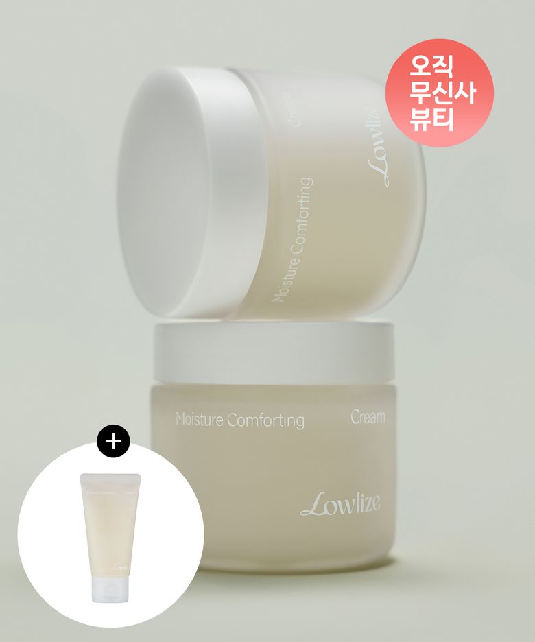[총200ML] 모이스처 컴포팅 크림 80ML 2개 (+크림 40ML 추가 증정)