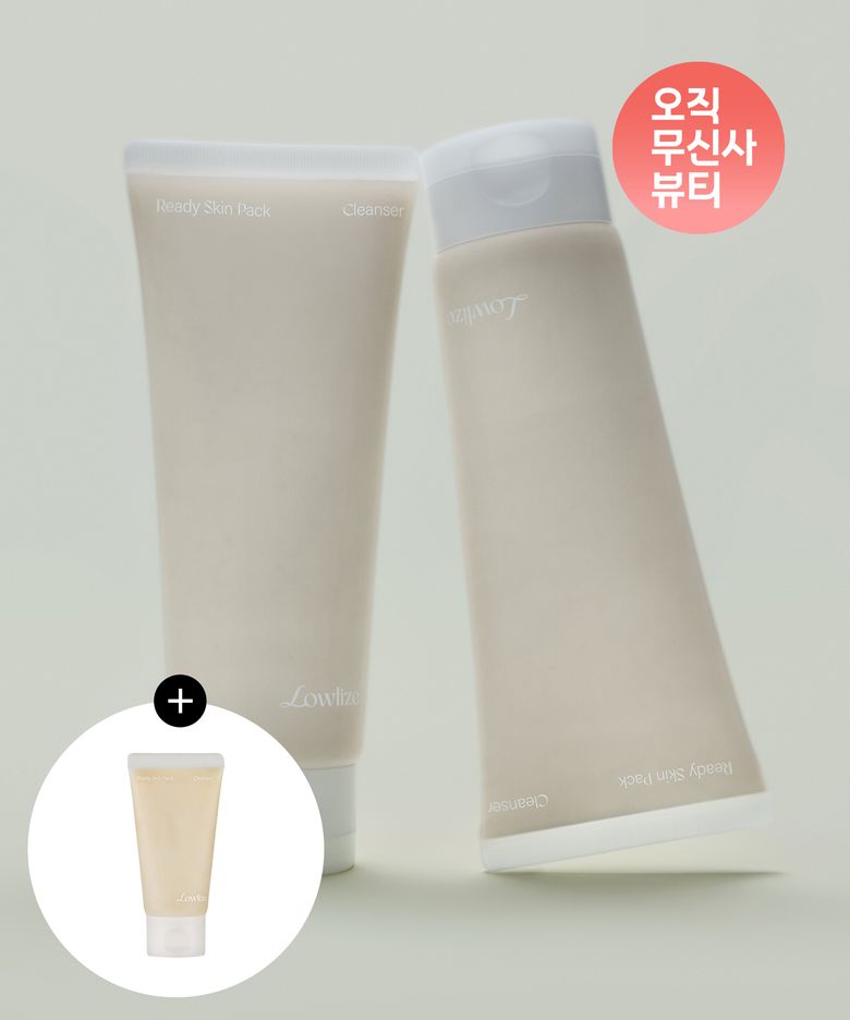 [총300ML] 레디 스킨 팩 클렌저 150ML 2개 (+클렌저 40ML 추가 증정)