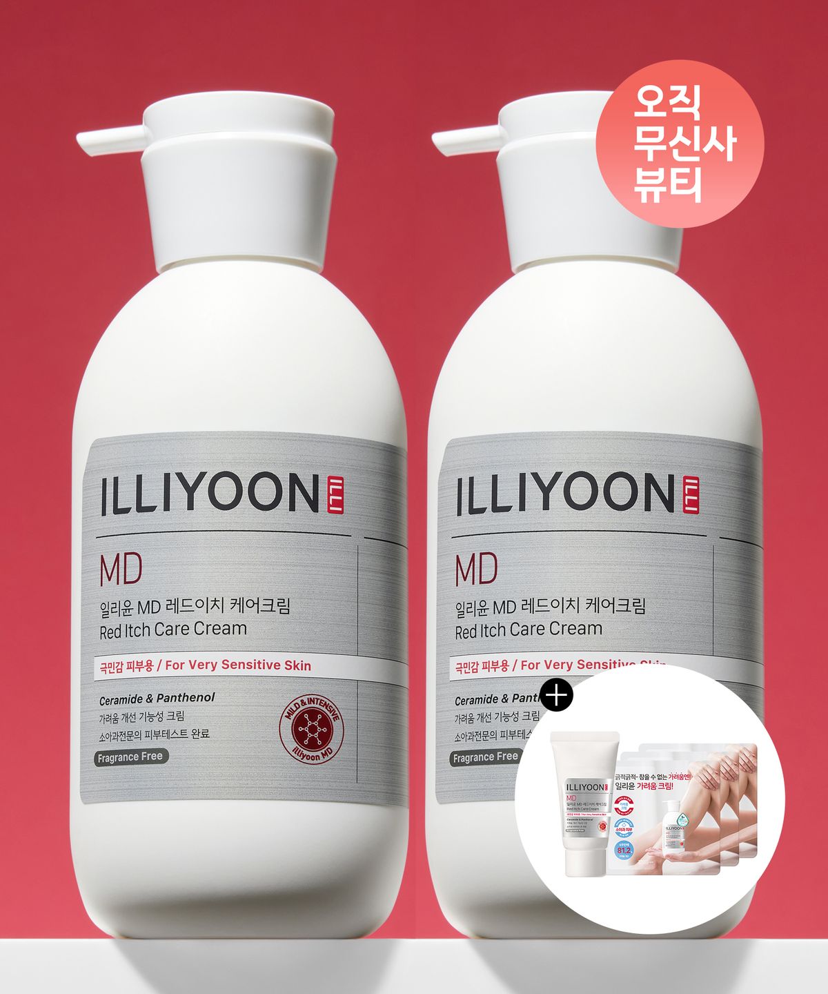 일리윤(ILLIYOON) [증정] 레드이치 케어크림 330ml 2입