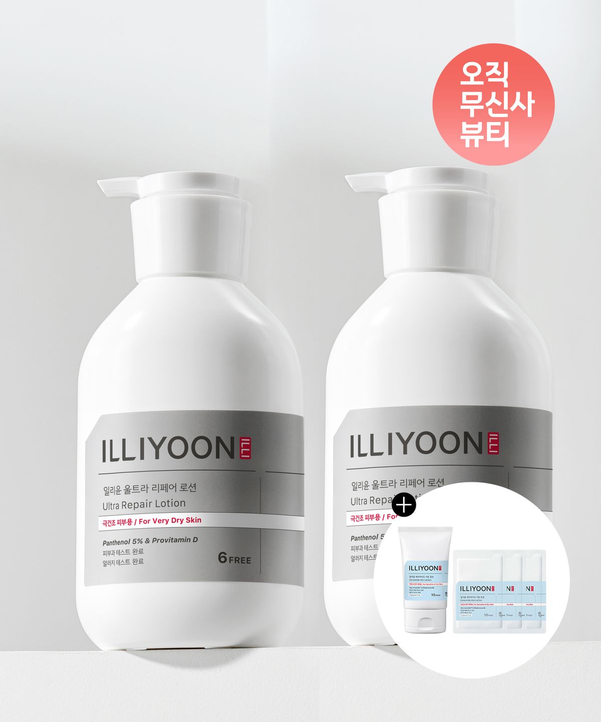 일리윤(ILLIYOON) [증정] 울트라리페어 로션 528ml 2입
