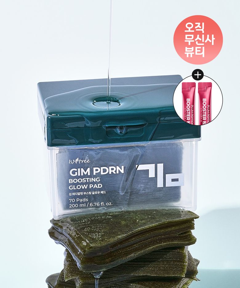 김 PDRN 부스팅 글로우 패드 70매 (증정: 플럼 부스터 2ml 2EA)