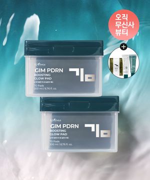 [2PACK] 김 PDRN 부스팅 글로우 패드 70매 + 70매 (증정 : 김 PDRN 앰플 10ml + 슬립 마스크 10ml + 패드 2매 5EA)
