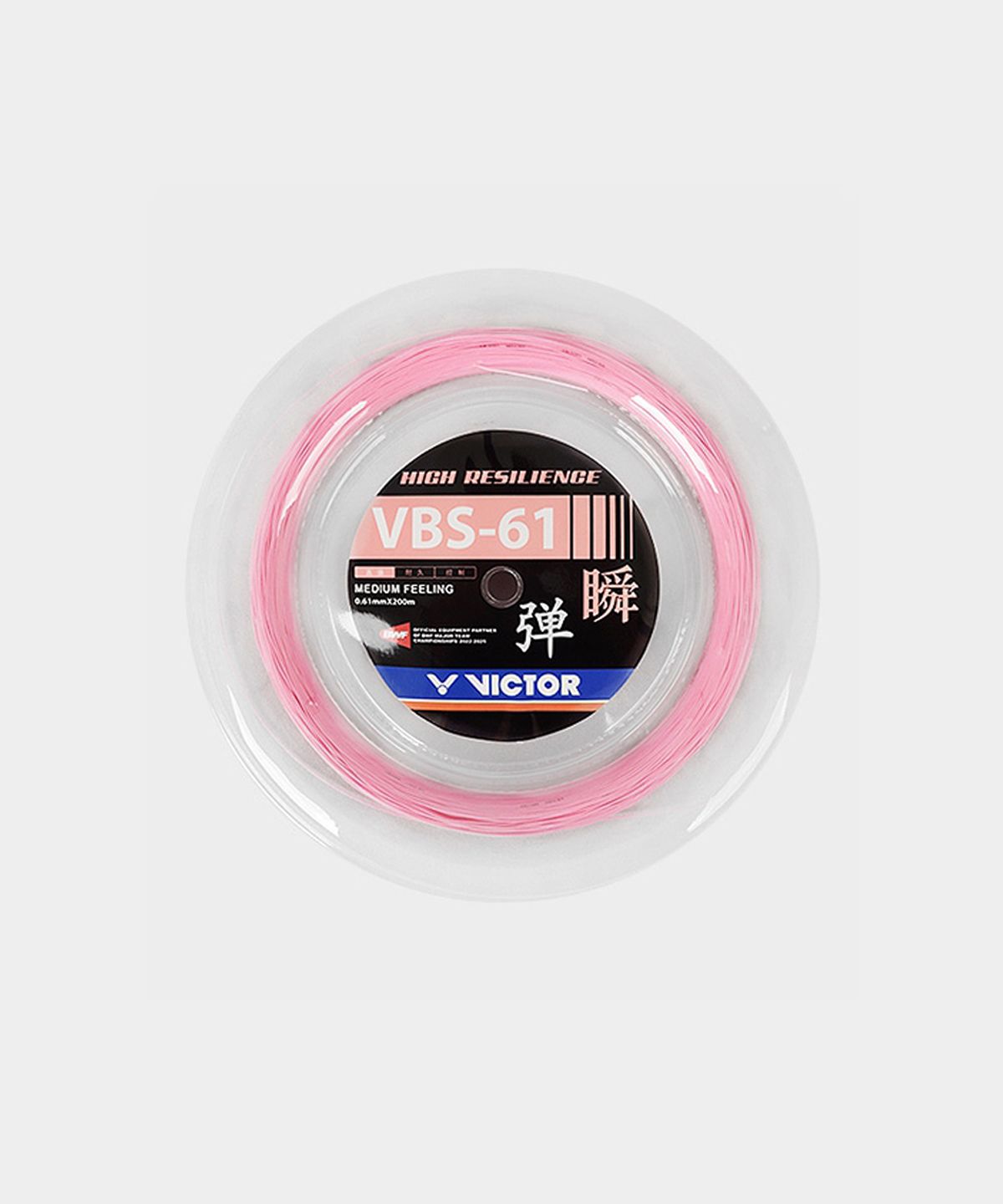 빅터(VICTOR) 스트링 61_VBS-61 RL (롤타입)