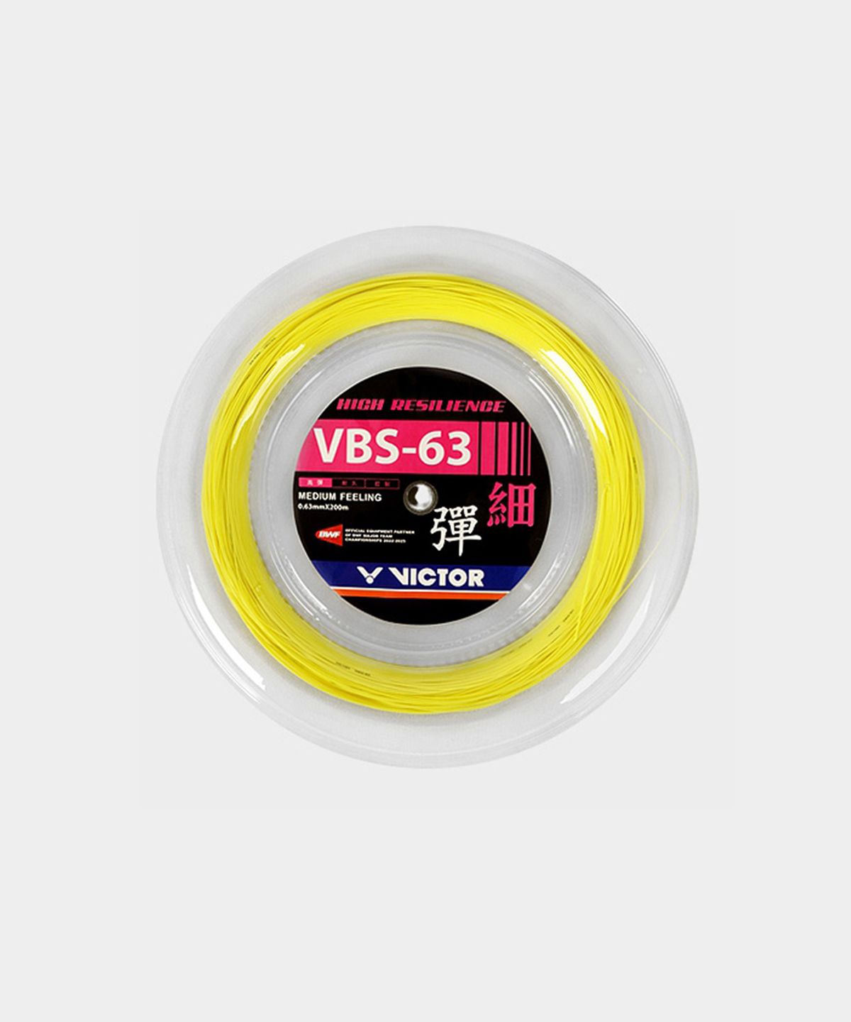 빅터(VICTOR) 스트링 63_VBS-63 RL (롤타입)