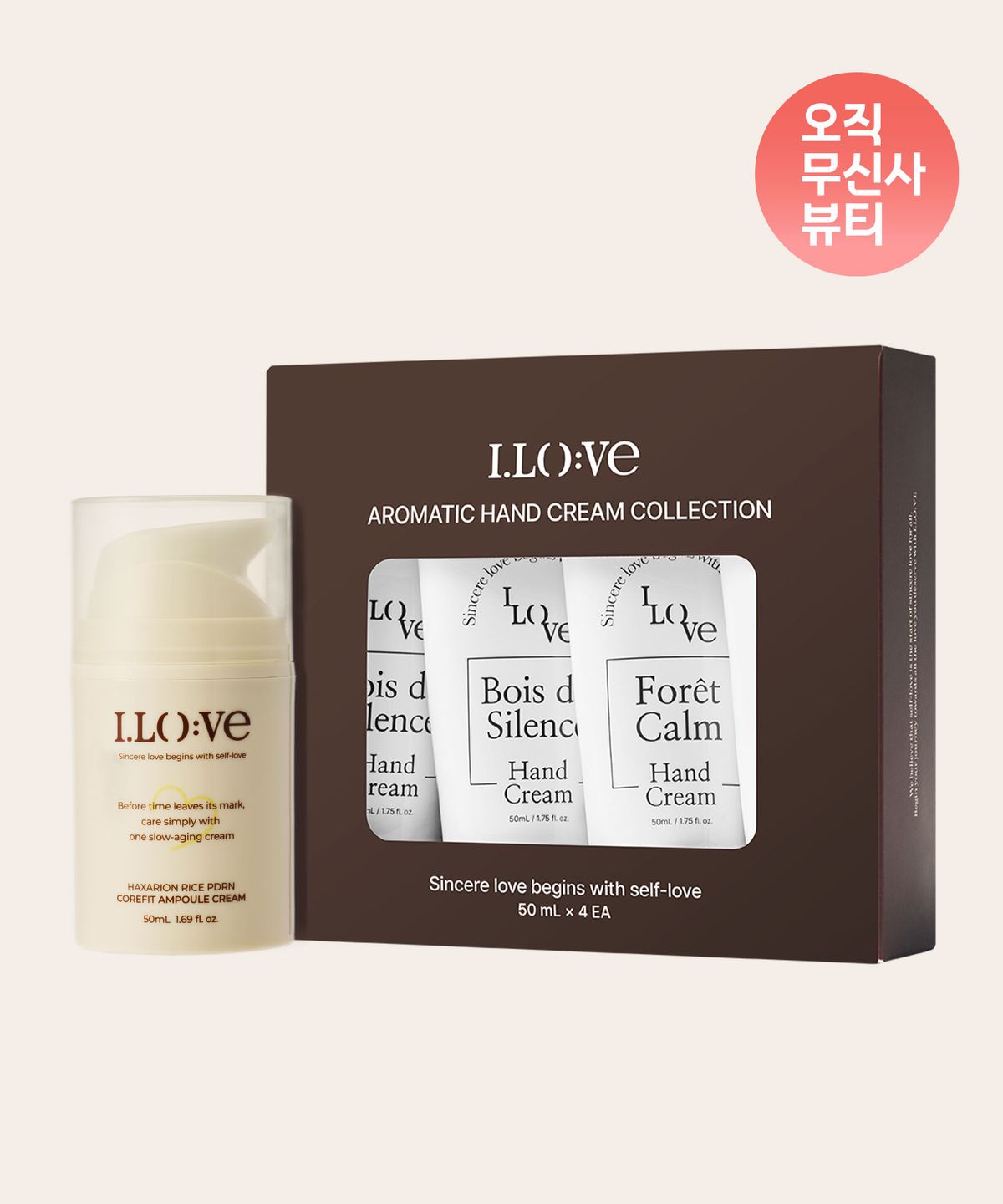 아이로베(ILOVE) [SET] 아이로베 아로마틱 핸드크림 4종 컬렉션 + 헥사리온 라이스 피디알엔 코어핏 앰플 크림 50ml