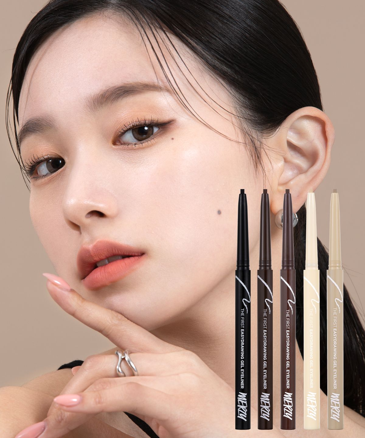 머지(MERZY) 이지드로잉 젤 아이라이너 5종 택 1