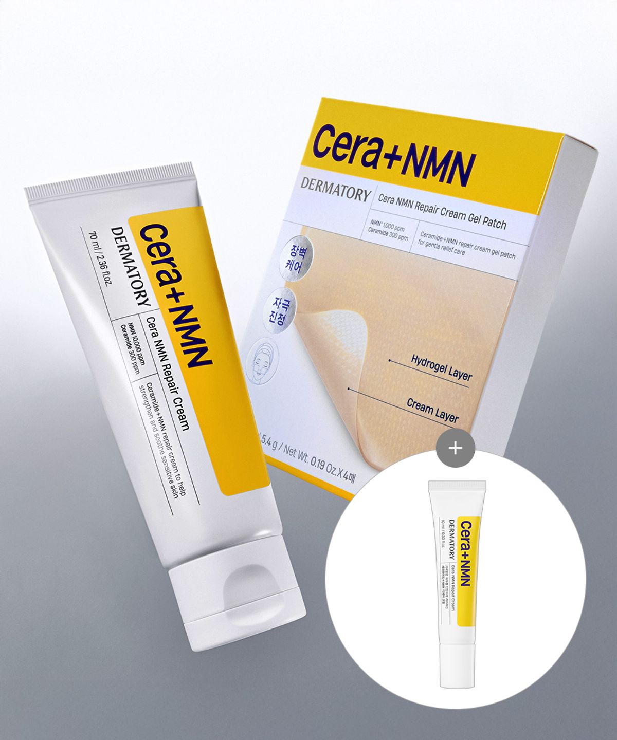 더마토리(DERMATORY) [SET] 더마토리 세라플러스 엔엠엔 리페어 크림 70ml + 크림 겔 패치 4회분 [증정] 리페어크림10ml